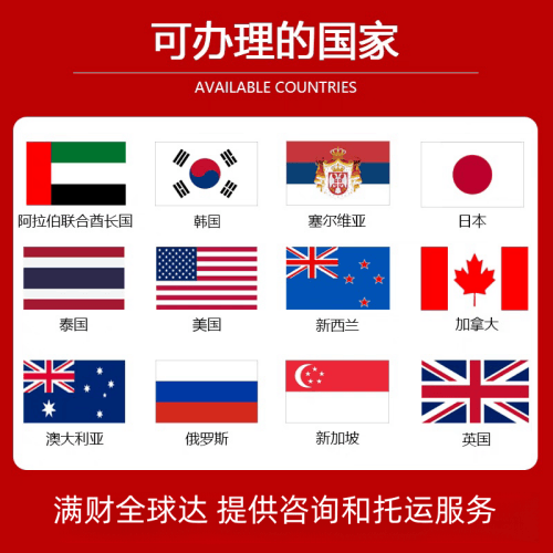 文山州国际宠物托运到澳大利亚宠物入境最新规